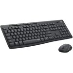 Mk295 Silent Bezicna Tipkovnicamis Usb Tamnosiva 920 009809