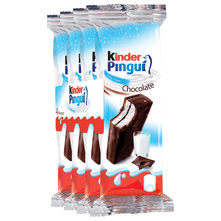 Kinder Maxi King mliječni desert 35 g