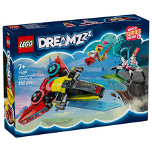 Lego Cooperov kontroler na mlazni pogon