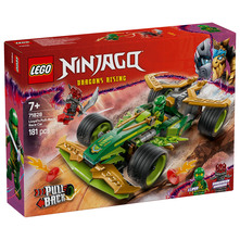 Lego Lloydov trkaći auto na povlačenje